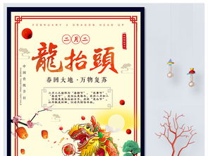 中国传统节日，别样庆祝方式，浓浓人情味