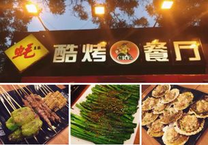 北京簋街美食推荐：尝尽中华美食的盛宴