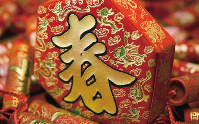 中国春节传统习俗