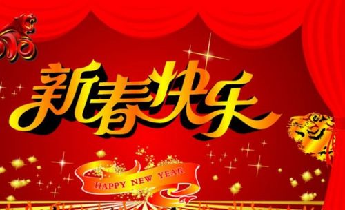 庆祝中国传统节日的重大意义