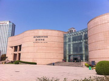 扬州博物馆中国雕版印刷博物馆