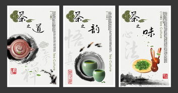 中国茶文化简介200字