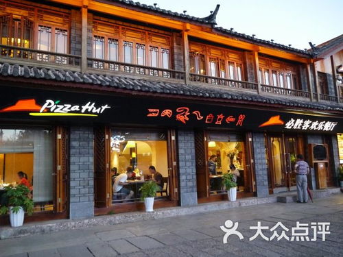 丽江古城特色餐厅