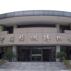 杭州中国丝绸博物馆地址